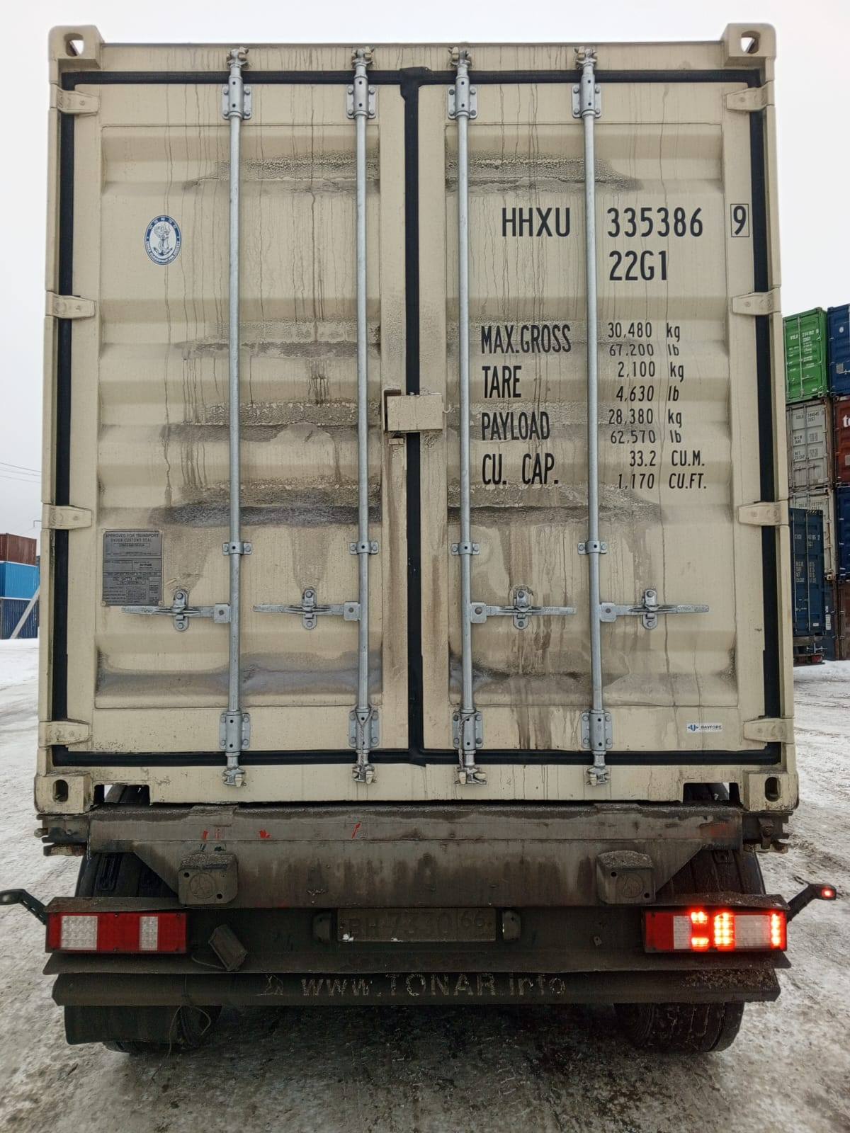 Морской контейнер HHXU3353869